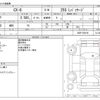 mazda cx-8 2022 CFJ1500045 image 3