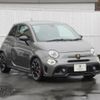 fiat fiat-others 2017 CFJ1123367 image 9