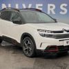 citroen c5 2020 quick_quick_C84AH01_VR7AJEHZRLL055248 image 14