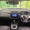 nissan x-trail 2016 -NISSAN--X-Trail DAA-HNT32--HNT32-116125---NISSAN--X-Trail DAA-HNT32--HNT32-116125- image 2