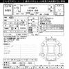 honda torneo 2001 -HONDA 【和泉 502ﾁ8322】--Torneo CF4ｶｲ-1202728---HONDA 【和泉 502ﾁ8322】--Torneo CF4ｶｲ-1202728- image 3