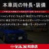 honda stepwagon-spada 2025 CFJ1791914 image 2