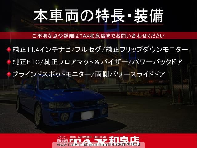 honda stepwagon-spada 2025 CFJ1791914 image 2