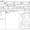 subaru forester 2020 -SUBARU--Forester 4BA-SK5--SK5-003340---SUBARU--Forester 4BA-SK5--SK5-003340- image 3