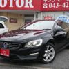 volvo v60 2015 quick_quick_FB4164T_YV1FW485BF1271377 image 4
