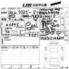 suzuki xbee 2018 -SUZUKI 【高知 532さ918】--XBEE MN71S-106200---SUZUKI 【高知 532さ918】--XBEE MN71S-106200- image 3