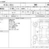 porsche cayenne 2011 -PORSCHE 【足立 33Lｽ 8】--Porsche Cayenne ABA-92AM5502--WP1ZZZ92ZBLA08354---PORSCHE 【足立 33Lｽ 8】--Porsche Cayenne ABA-92AM5502--WP1ZZZ92ZBLA08354- image 3