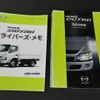 hino dutro 2017 CFJ1724498 image 73