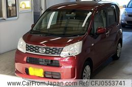 daihatsu move 2016 -DAIHATSU 【宮崎 580よ1615】--Move LA150S-0088564---DAIHATSU 【宮崎 580よ1615】--Move LA150S-0088564-