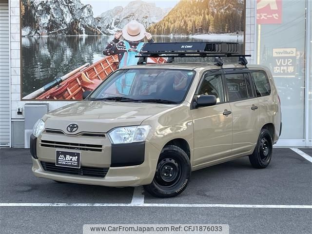 toyota probox-van 2020 CFJ1876033 image 1