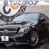 mercedes-benz c-class 2016 quick_quick_DBA-205340C_WDD2053402F370127 image 1