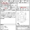 daihatsu wake 2017 CFJ1523752 image 18