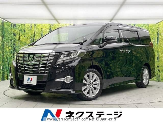 toyota alphard 2015 -TOYOTA--Alphard DBA-AGH30W--AGH30-0002572---TOYOTA--Alphard DBA-AGH30W--AGH30-0002572- image 1