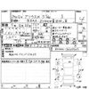 toyota prius-α 2012 -TOYOTA 【岡山 301は6126】--Prius α ZVW41W--ZVW41-3220527---TOYOTA 【岡山 301は6126】--Prius α ZVW41W--ZVW41-3220527- image 4