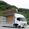 isuzu forward 2016 GOO_NET_EXCHANGE_0602526A30250526W003 image 22