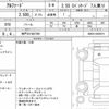 toyota alphard 2023 quick_quick_3BA-AGH30W_AGH30-0462415 image 4