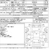 bmw 6-series 1989 -BMW 【多摩 302ふ4204】--BMW 6 Series 635-WBAEC890200766758---BMW 【多摩 302ふ4204】--BMW 6 Series 635-WBAEC890200766758- image 3