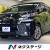 toyota vellfire 2017 -TOYOTA--Vellfire DBA-AGH30W--AGH30-0156664---TOYOTA--Vellfire DBA-AGH30W--AGH30-0156664- image 1