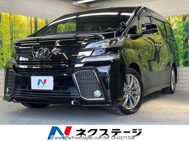 toyota vellfire 2017 -TOYOTA--Vellfire DBA-AGH30W--AGH30-0156664---TOYOTA--Vellfire DBA-AGH30W--AGH30-0156664- image 1