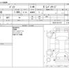 toyota passo 2015 -TOYOTA--Passo DBA-KGC30--KGC30-0211972---TOYOTA--Passo DBA-KGC30--KGC30-0211972- image 3