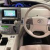 toyota estima-hybrid 2012 -TOYOTA 【旭川 300ﾆ6269】--Estima Hybrid DAA-AHR20W--AHR20-7063537---TOYOTA 【旭川 300ﾆ6269】--Estima Hybrid DAA-AHR20W--AHR20-7063537- image 10