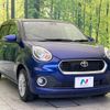 toyota passo 2016 -TOYOTA--Passo DBA-M700A--M700A-0009496---TOYOTA--Passo DBA-M700A--M700A-0009496- image 16