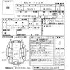 nissan atlas 2000 CFJ1505806 image 3
