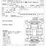 toyota grand-hiace 1999 CFJ1536230 image 3