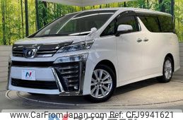 toyota vellfire 2018 -TOYOTA--Vellfire DBA-AGH30W--AGH30-0223592---TOYOTA--Vellfire DBA-AGH30W--AGH30-0223592-