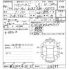 suzuki solio 2022 -SUZUKI 【新潟 502ゆ5523】--Solio MA37S-636197---SUZUKI 【新潟 502ゆ5523】--Solio MA37S-636197- image 3