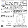 lexus rx 2010 -LEXUS--Lexus RX GYL16W--2402592---LEXUS--Lexus RX GYL16W--2402592- image 3