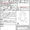 isuzu elf-truck 2014 quick_quick_TKG-NJR85A_NJR85-7041141 image 21