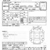 suzuki carry-truck 2003 -SUZUKI 【岐阜 480ﾎ2926】--Carry Truck DA63T-189905---SUZUKI 【岐阜 480ﾎ2926】--Carry Truck DA63T-189905- image 3