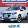 honda vezel 2014 -HONDA--VEZEL DAA-RU3--RU3-1016273---HONDA--VEZEL DAA-RU3--RU3-1016273- image 1