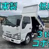 isuzu elf-truck 2017 quick_quick_TPG-NKR85AD_NKR85-7064845 image 10