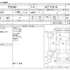toyota yaris-cross 2020 CFJ1842716 image 3