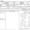 mercedes-benz gla-class 2015 CFJ1614479 image 3