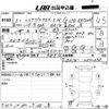 mitsubishi eclipse-cross 2023 CFJ1848606 image 3