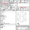 toyota prius 2019 CFJ1672291 image 21