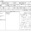 toyota crown 2022 -TOYOTA--Crown 6AA-AZSH20--AZSH20-1086297---TOYOTA--Crown 6AA-AZSH20--AZSH20-1086297- image 3