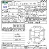 toyota mark-x 2015 CFJ1445062 image 3