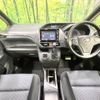 toyota voxy 2014 -TOYOTA--Voxy DBA-ZRR80W--ZRR80-0028329---TOYOTA--Voxy DBA-ZRR80W--ZRR80-0028329- image 2