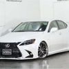 lexus is 2008 -LEXUS--Lexus IS DBA-GSE20--GSE20-5067261---LEXUS--Lexus IS DBA-GSE20--GSE20-5067261- image 1