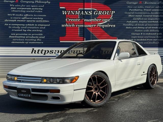 1993 Nissan Silvia E-PS13 - Car Price $26,022
