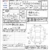 nissan serena 2008 -NISSAN--Serena CC25--169103---NISSAN--Serena CC25--169103- image 3