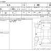 daihatsu rocky 2022 -DAIHATSU--Rocky 3BA-A210S--A210S-0017554---DAIHATSU--Rocky 3BA-A210S--A210S-0017554- image 3