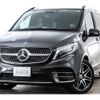 mercedes-benz v-class 2022 -MERCEDES-BENZ--Benz V Class 3DA-447813N--W1V44781324118687---MERCEDES-BENZ--Benz V Class 3DA-447813N--W1V44781324118687- image 1