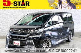 toyota vellfire 2015 -TOYOTA--Vellfire DBA-GGH30W--GGH30-0001701---TOYOTA--Vellfire DBA-GGH30W--GGH30-0001701-