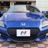 honda cr-z 2016 -HONDA--CR-Z DAA-ZF2--ZF2-1201009---HONDA--CR-Z DAA-ZF2--ZF2-1201009- image 17