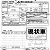 honda civic-ferio 1999 -HONDA--Civic Ferio EK3-3307032---HONDA--Civic Ferio EK3-3307032- image 3